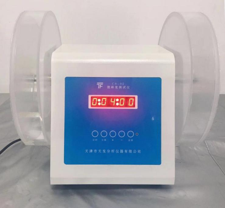 CS02脆碎度測(cè)試儀